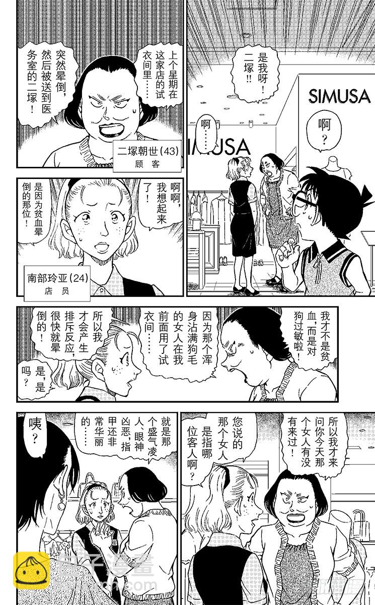 FILE.10 试衣间里试泳装7
