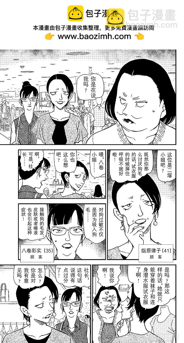 FILE.10 试衣间里试泳装8