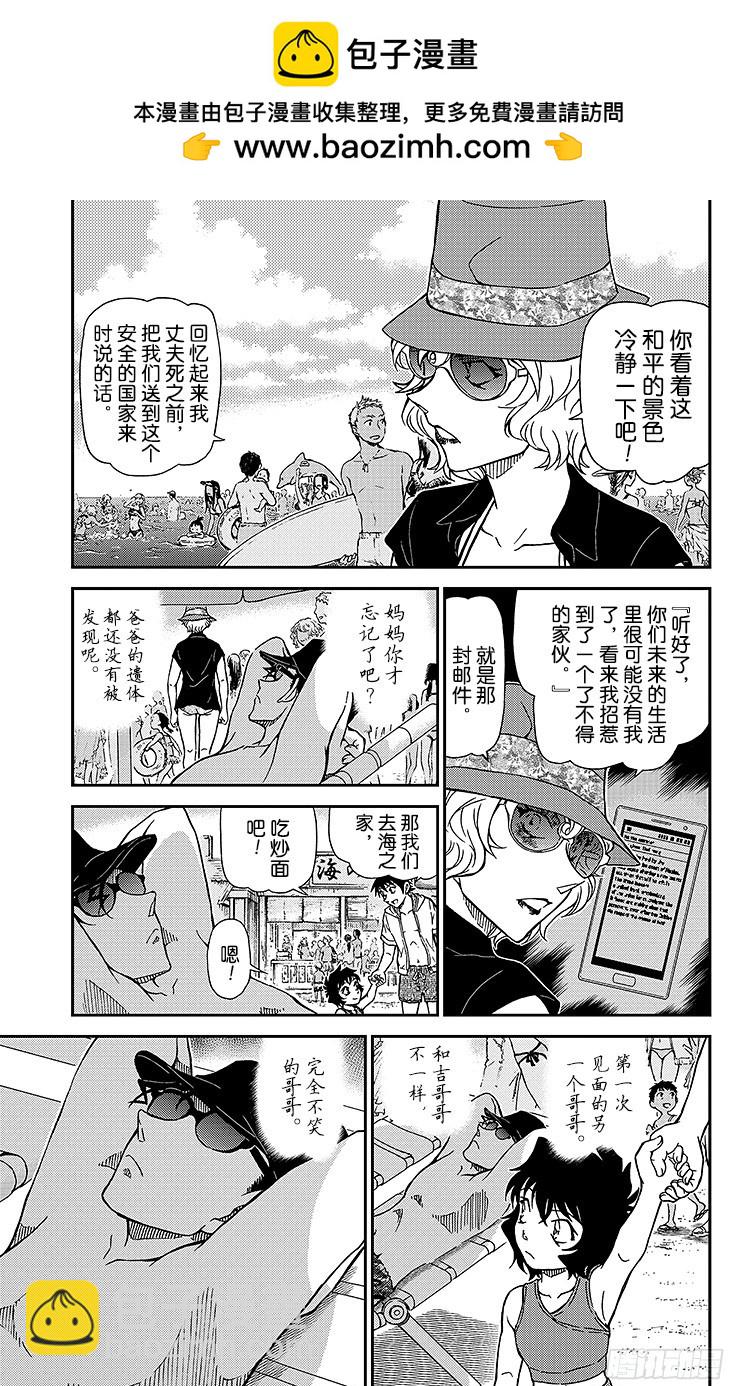 FILE.2 涟漪中的邂逅4