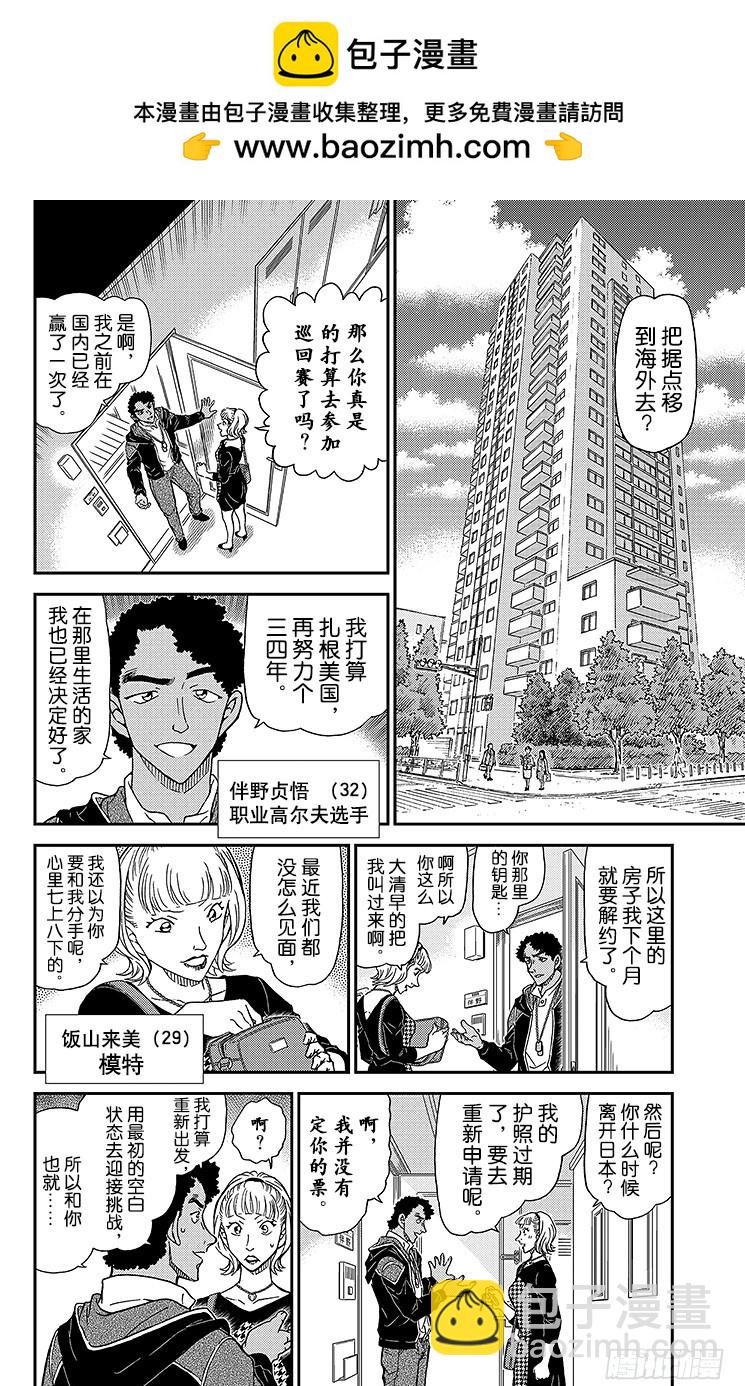 FILE.8 若狭老师的家1