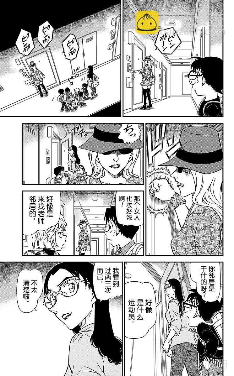 FILE.8 若狭老师的家10