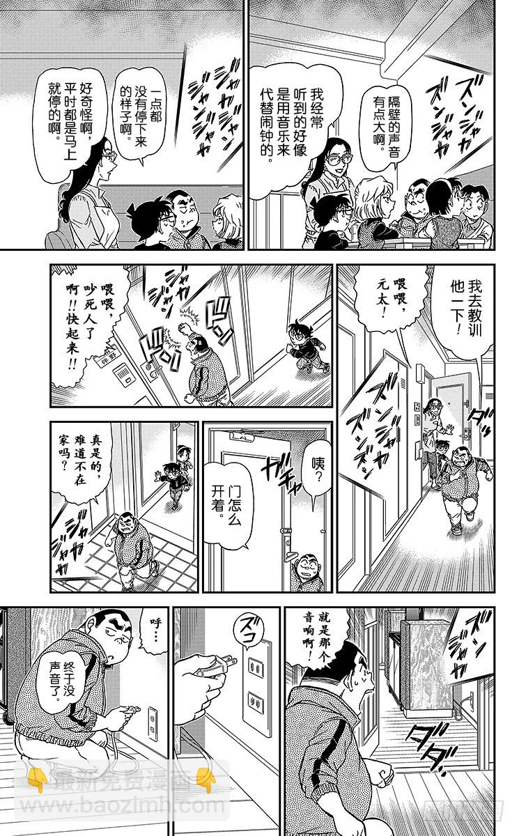 FILE.8 若狭老师的家12