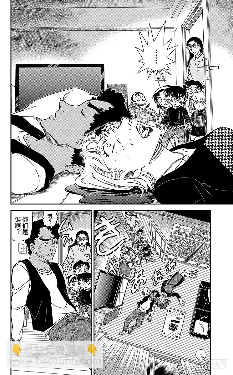 FILE.8 若狭老师的家13
