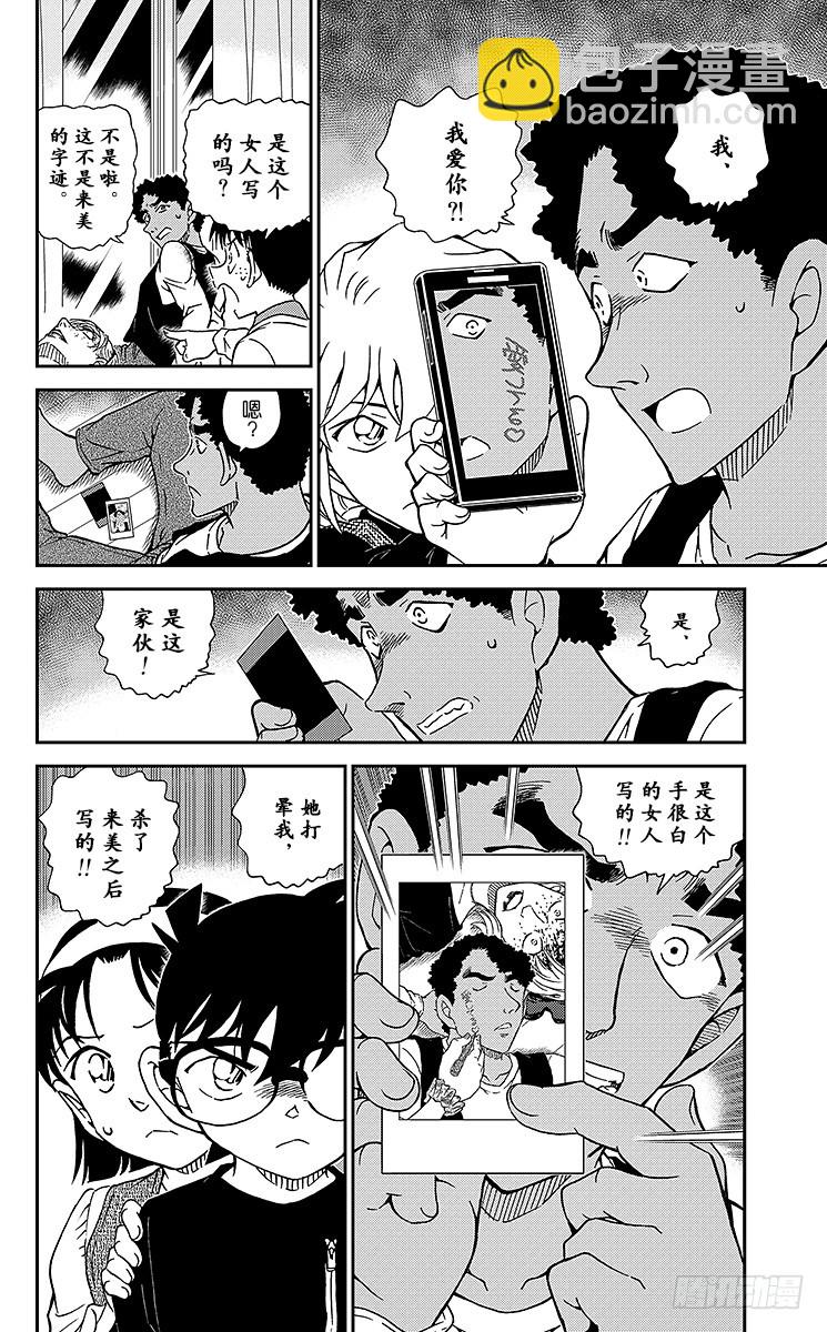 FILE.8 若狭老师的家15