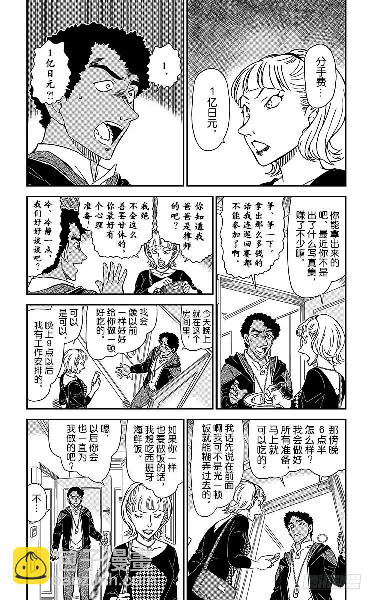 FILE.8 若狭老师的家2