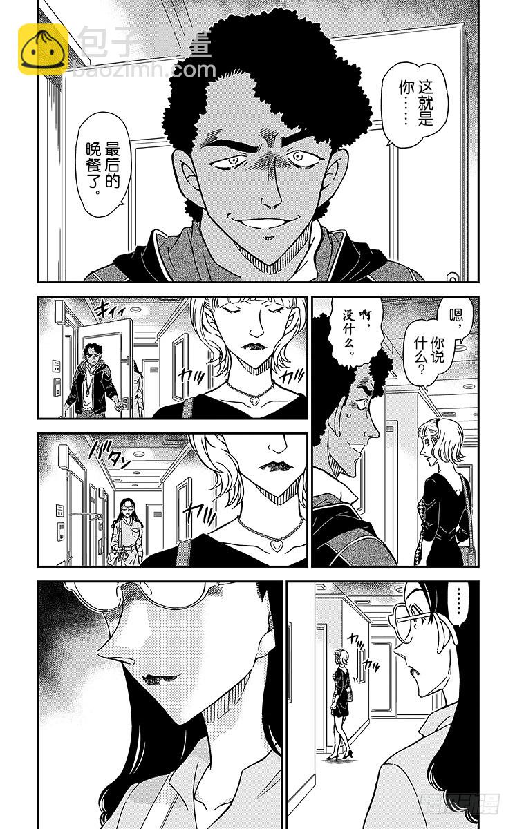 FILE.8 若狭老师的家3