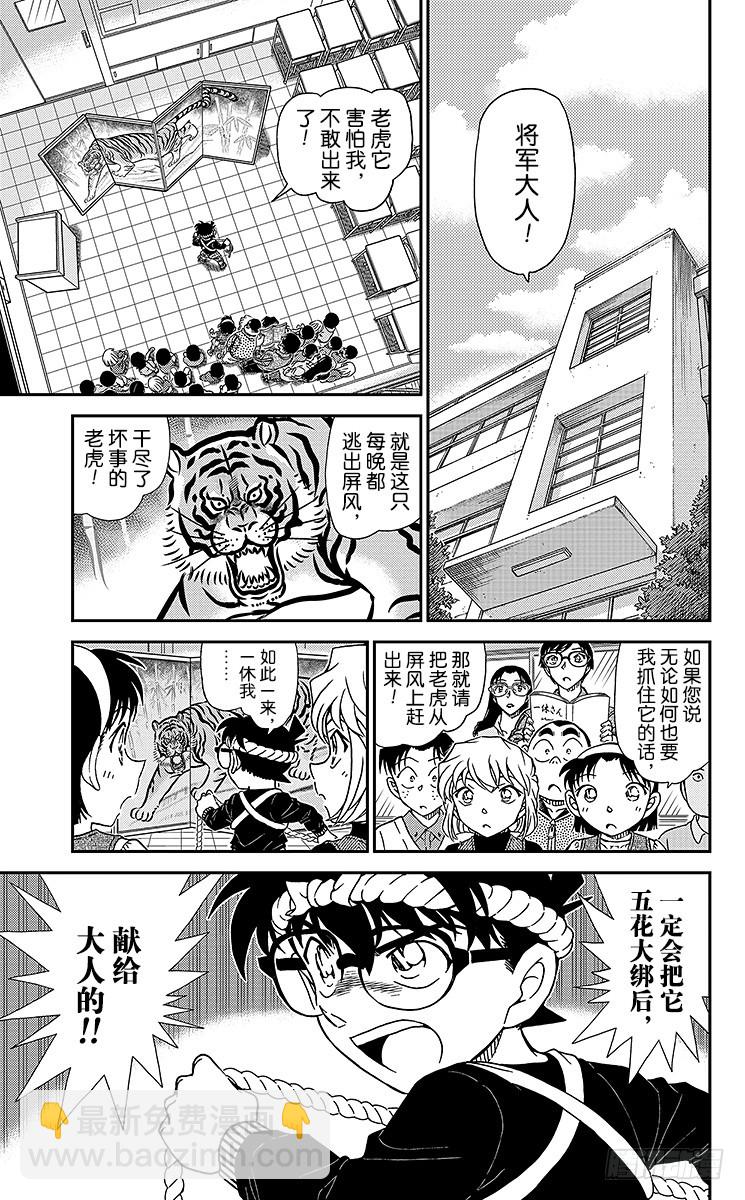 FILE.8 若狭老师的家4