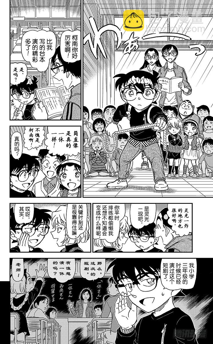 FILE.8 若狭老师的家5