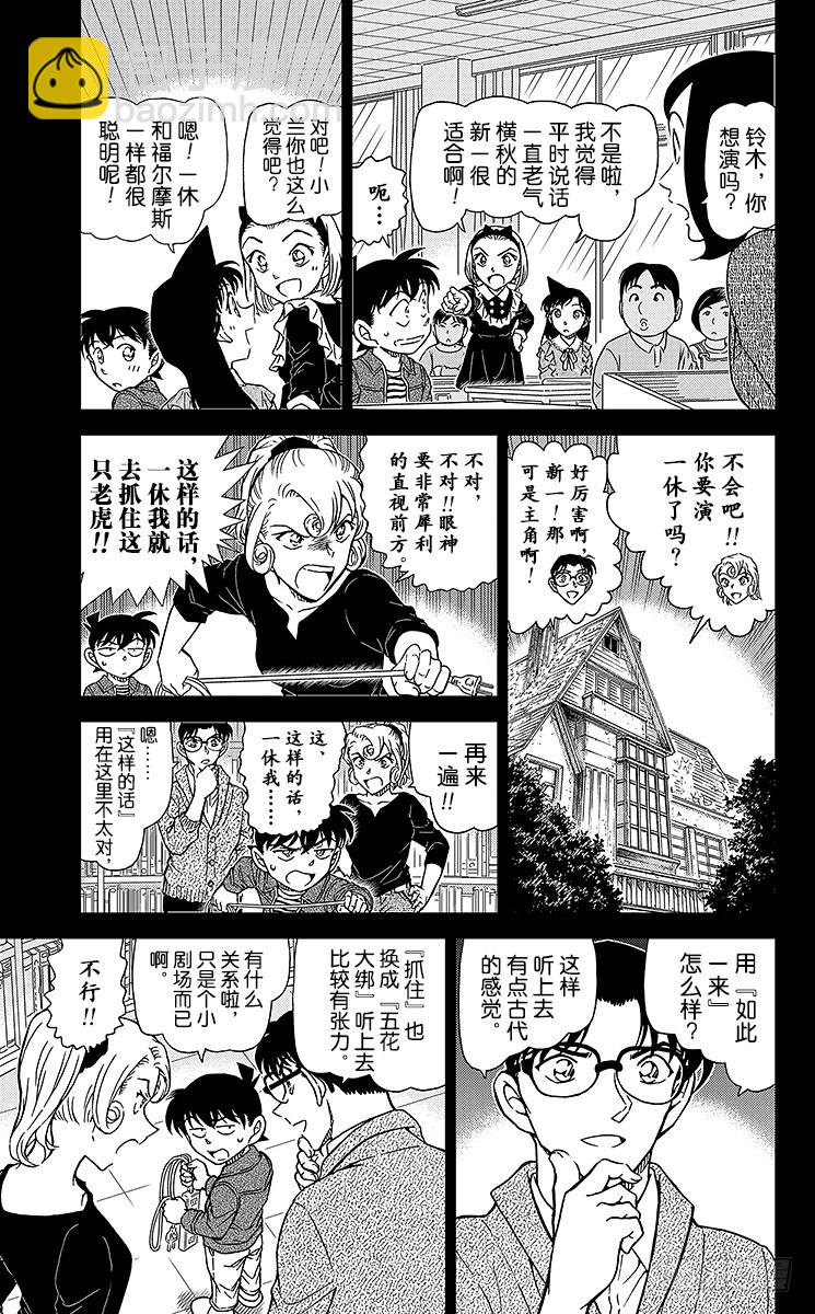 FILE.8 若狭老师的家6