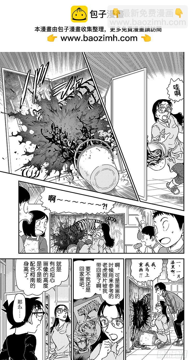 FILE.8 若狭老师的家8