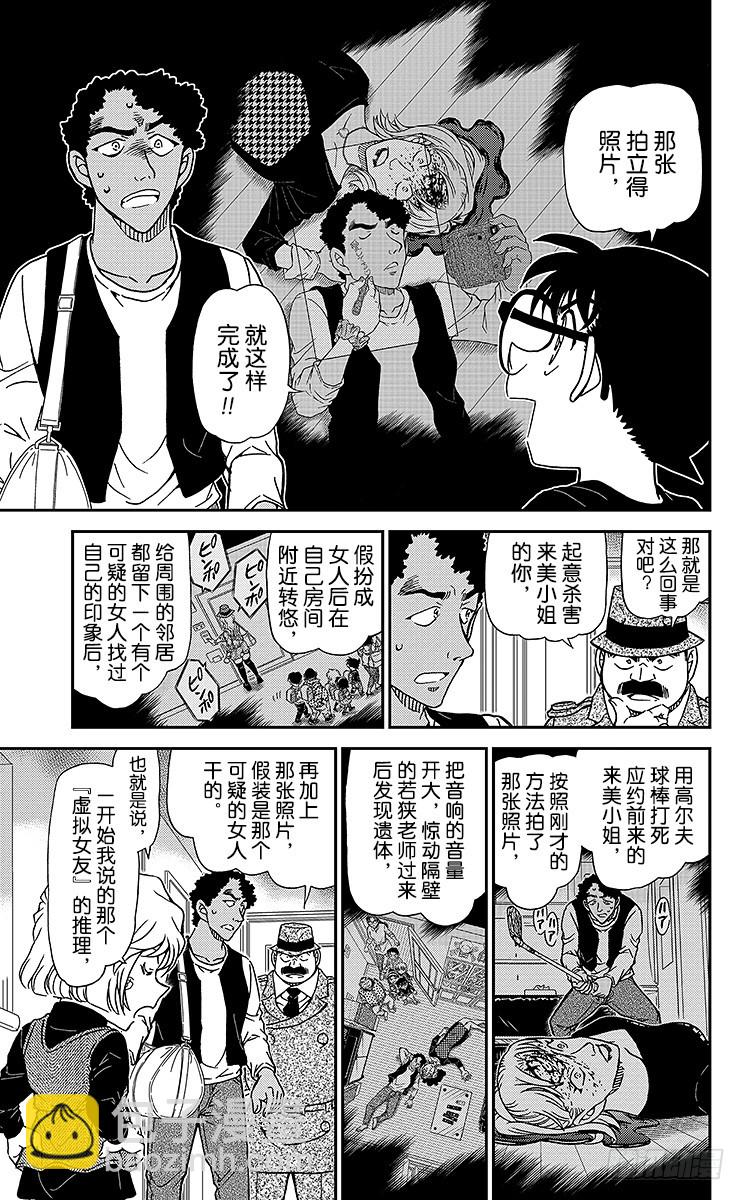FILE.10 纯白的心情10