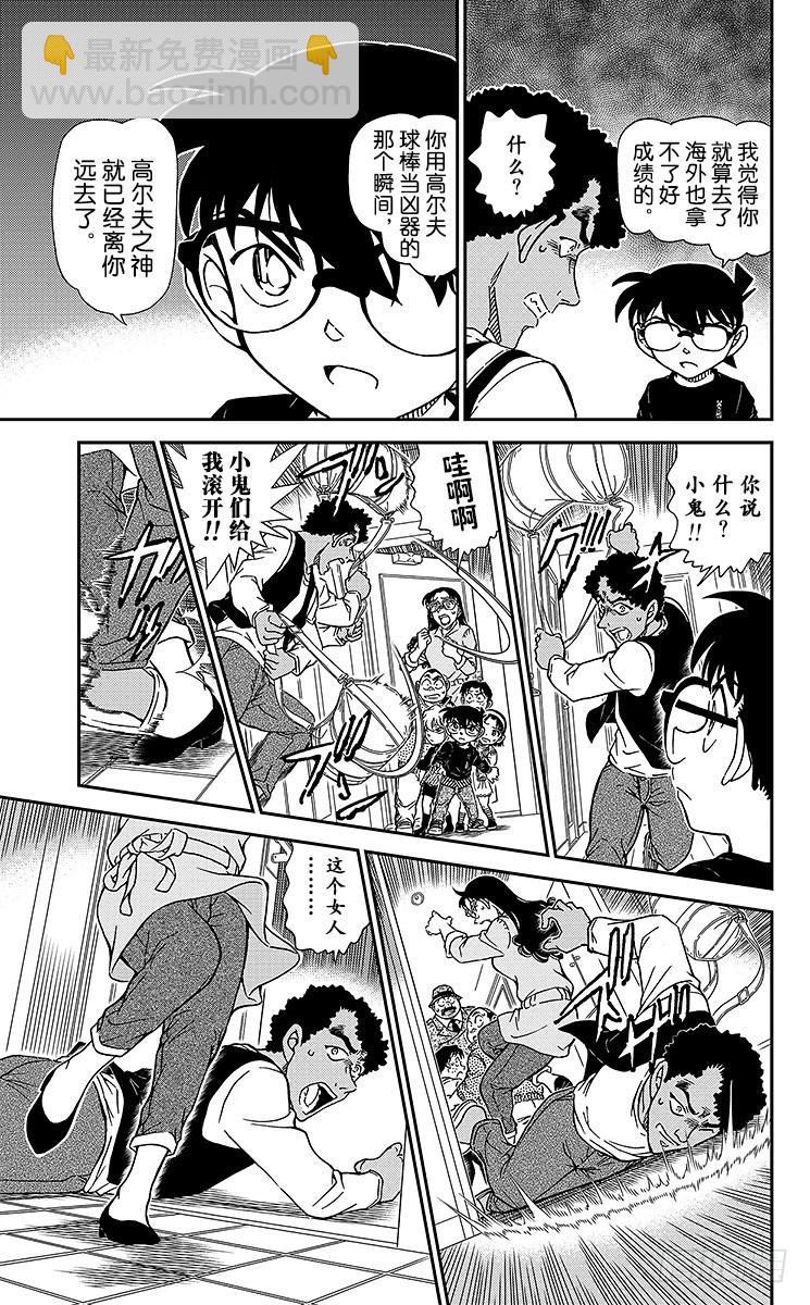 FILE.10 纯白的心情12
