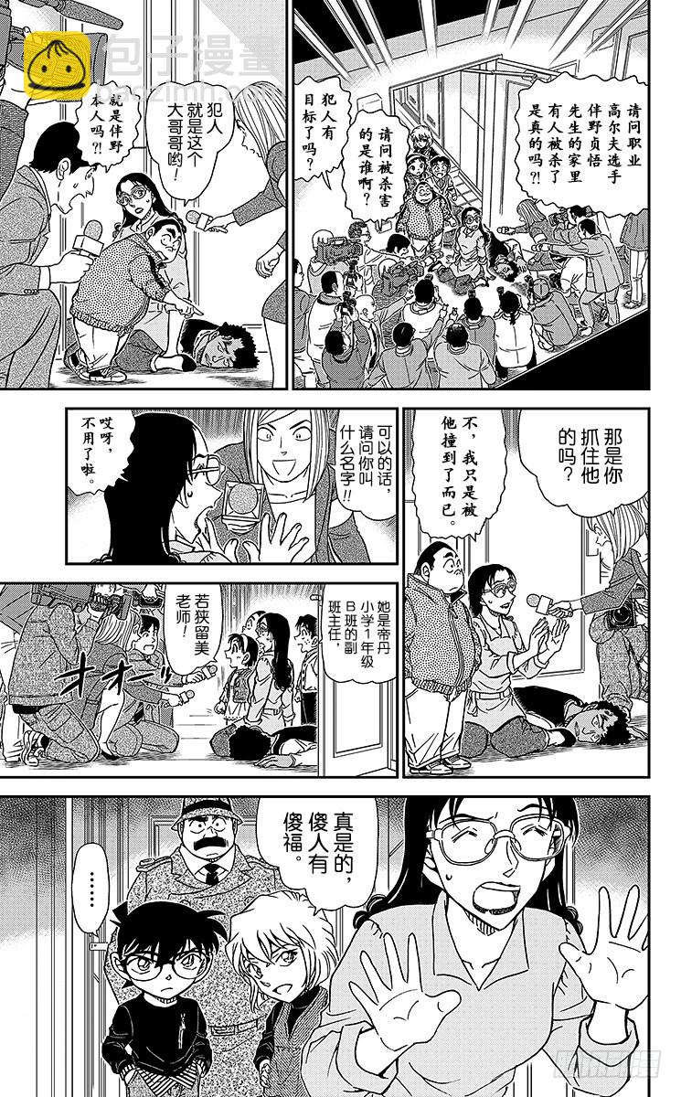 FILE.10 纯白的心情14