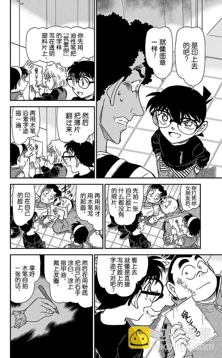 FILE.10 纯白的心情9