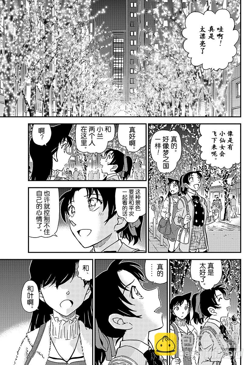 FILE.983 在波洛咖啡厅解6