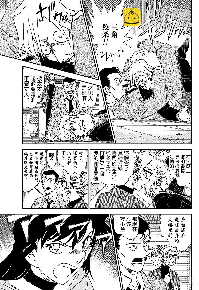 FILE.986 英理，sos10