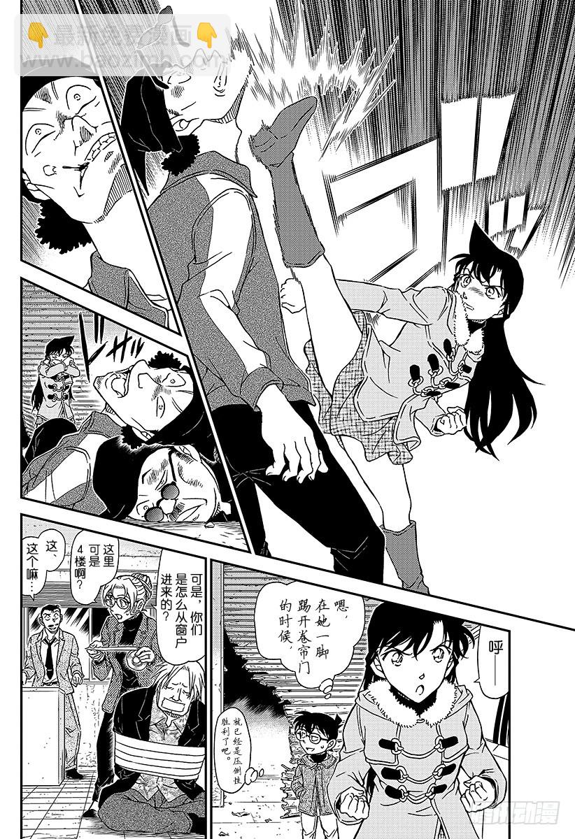 FILE.986 英理，sos11