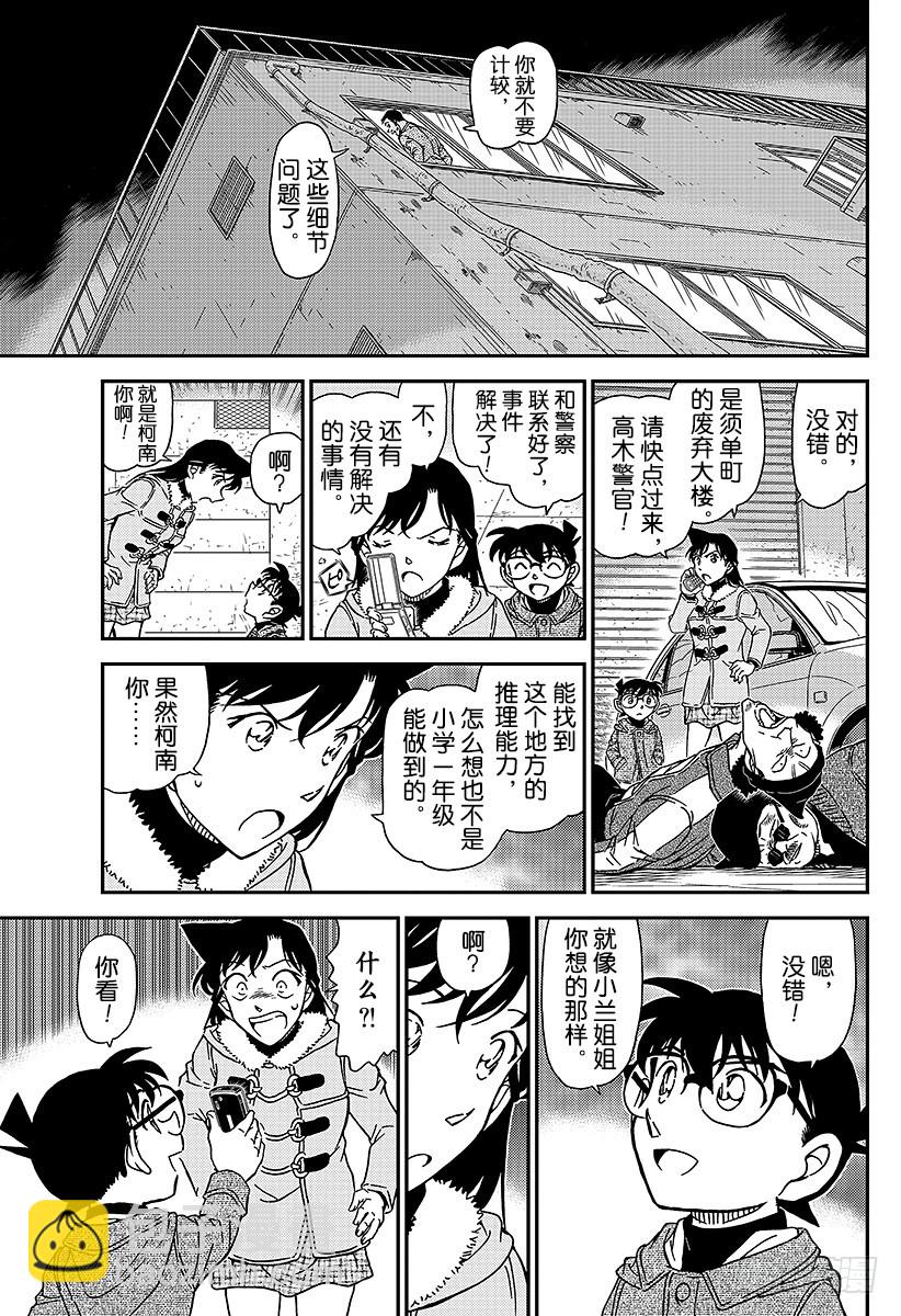 FILE.986 英理，sos12
