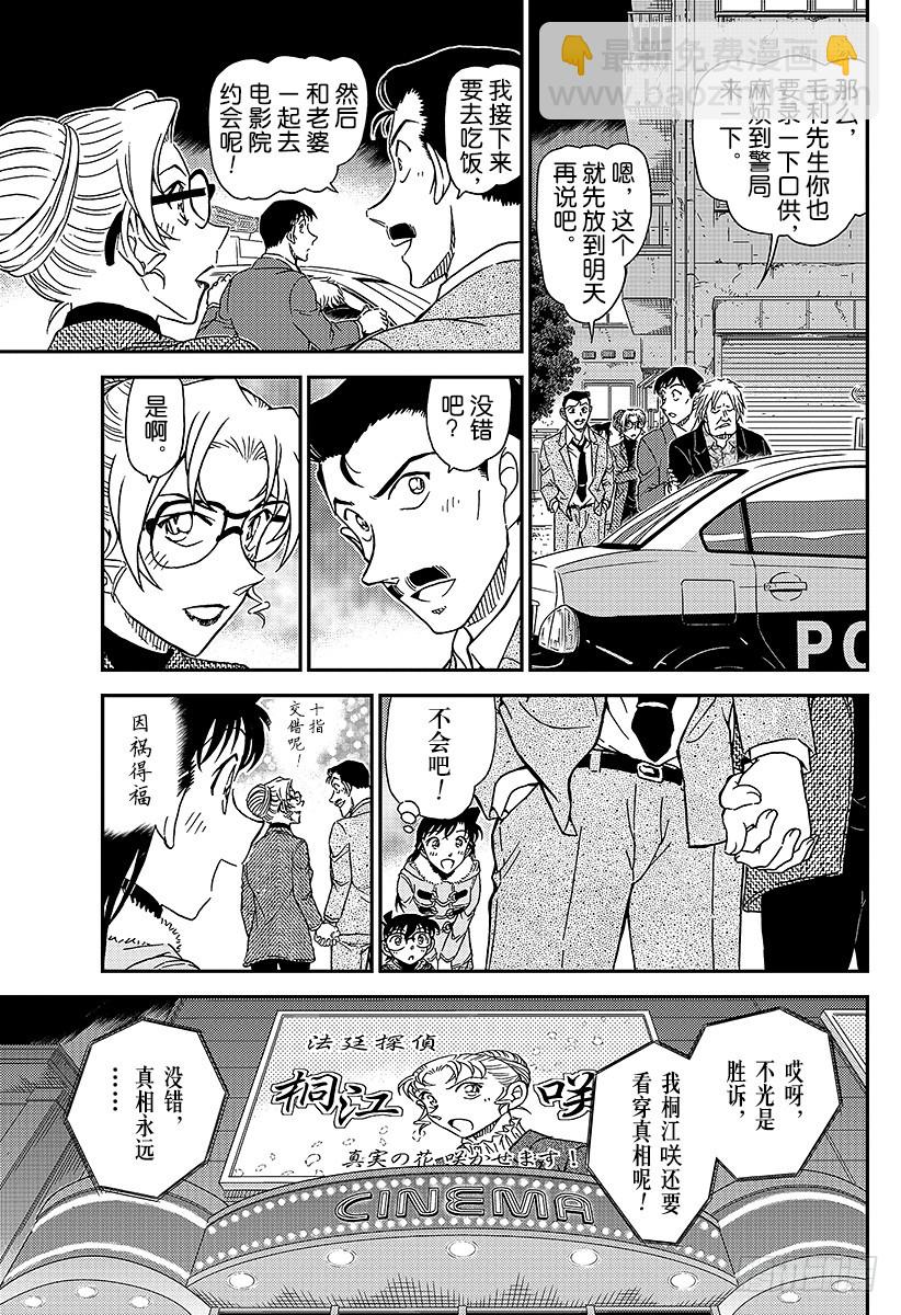 FILE.986 英理，sos14