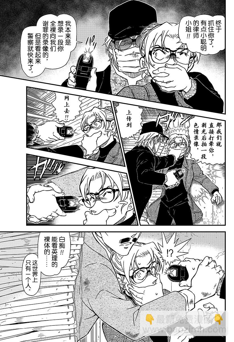 FILE.986 英理，sos8