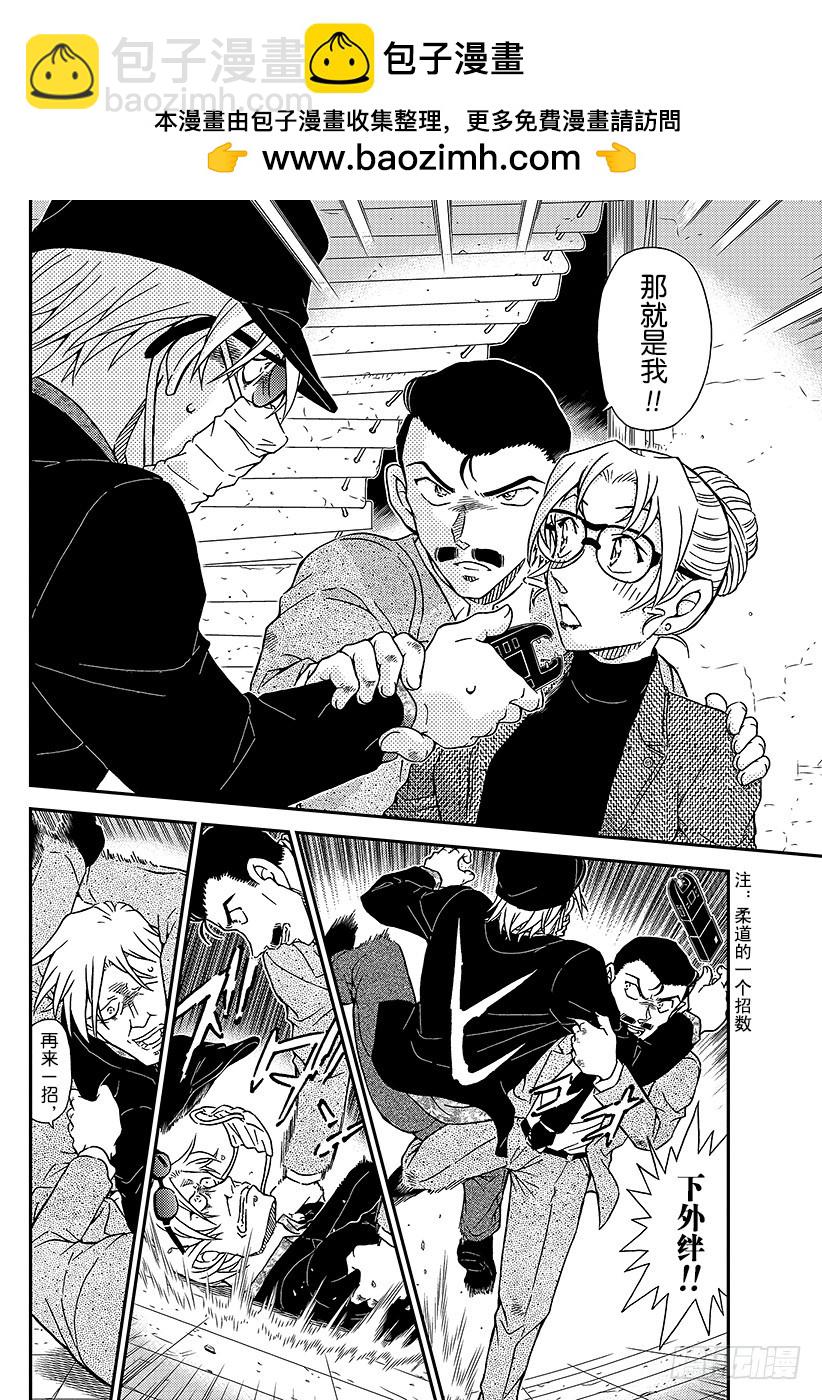 FILE.986 英理，sos9