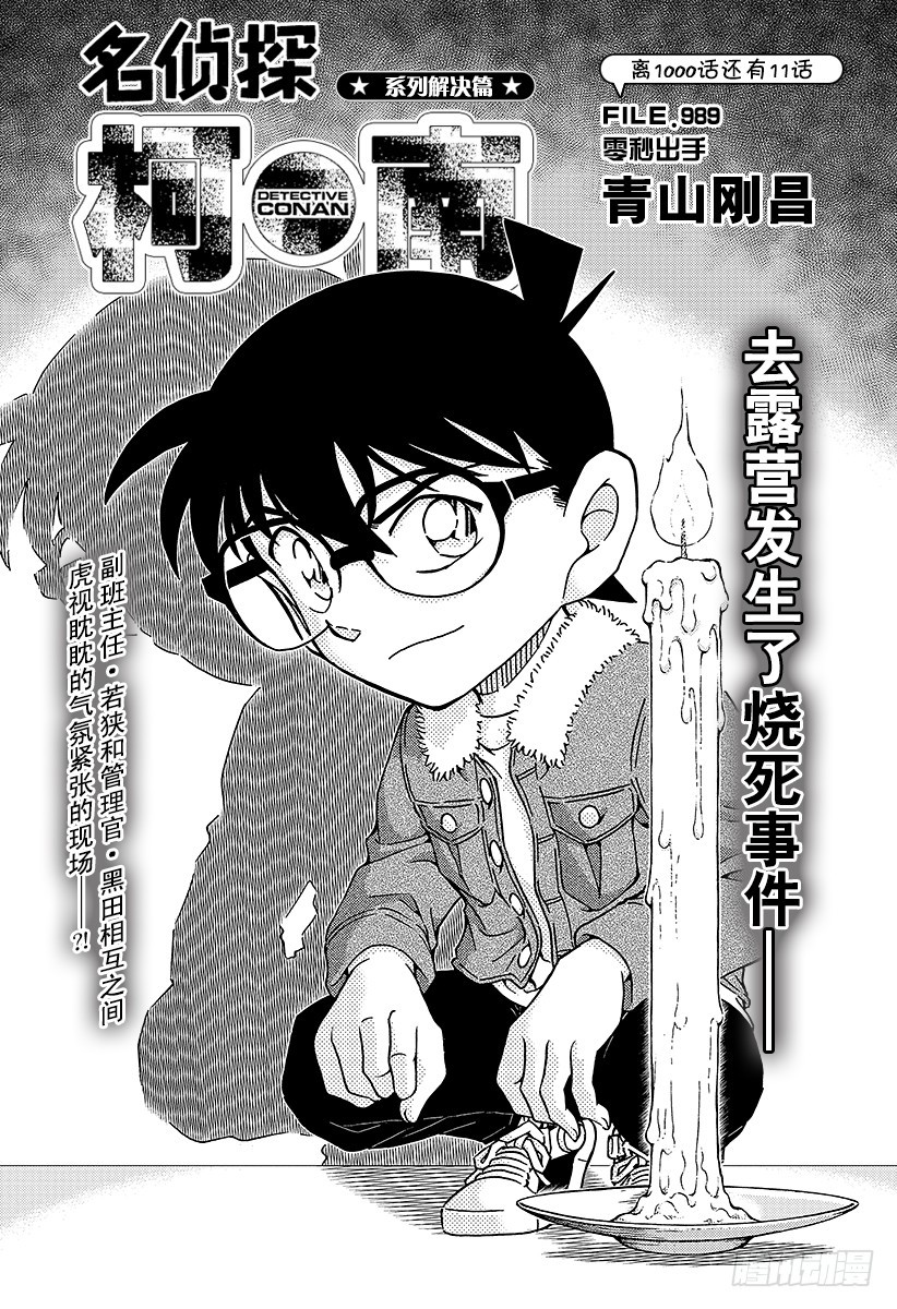 FILE.989 零秒出手0