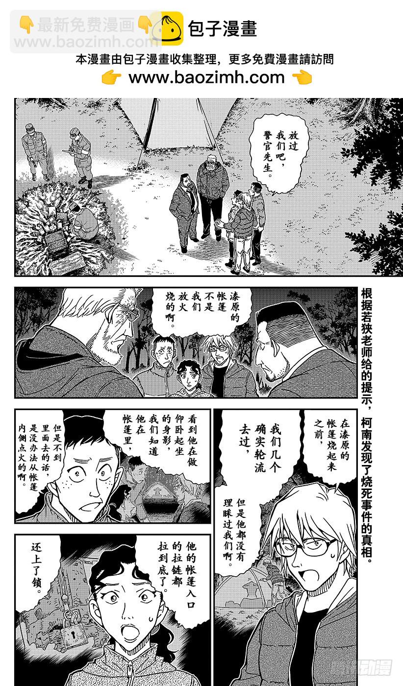 FILE.989 零秒出手1
