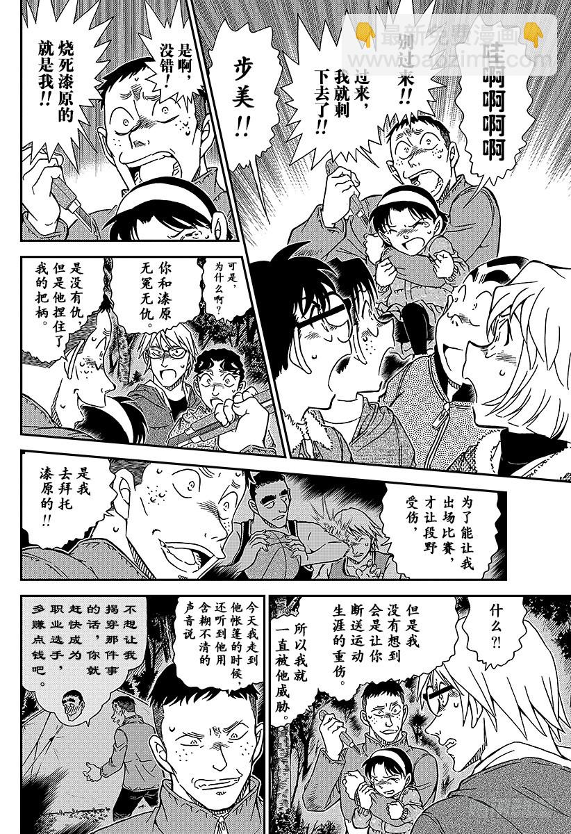 FILE.989 零秒出手11