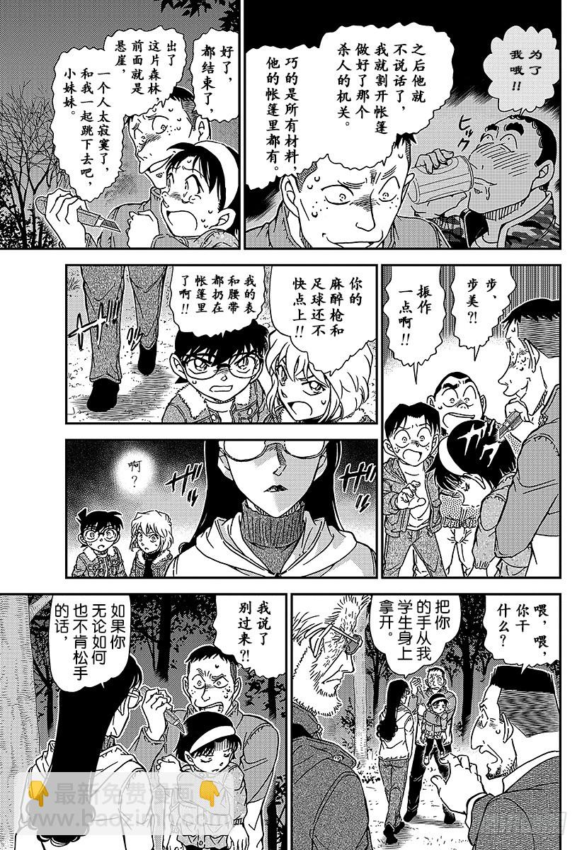 FILE.989 零秒出手12