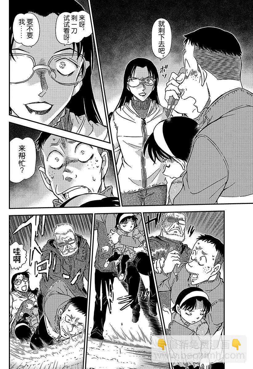 FILE.989 零秒出手13