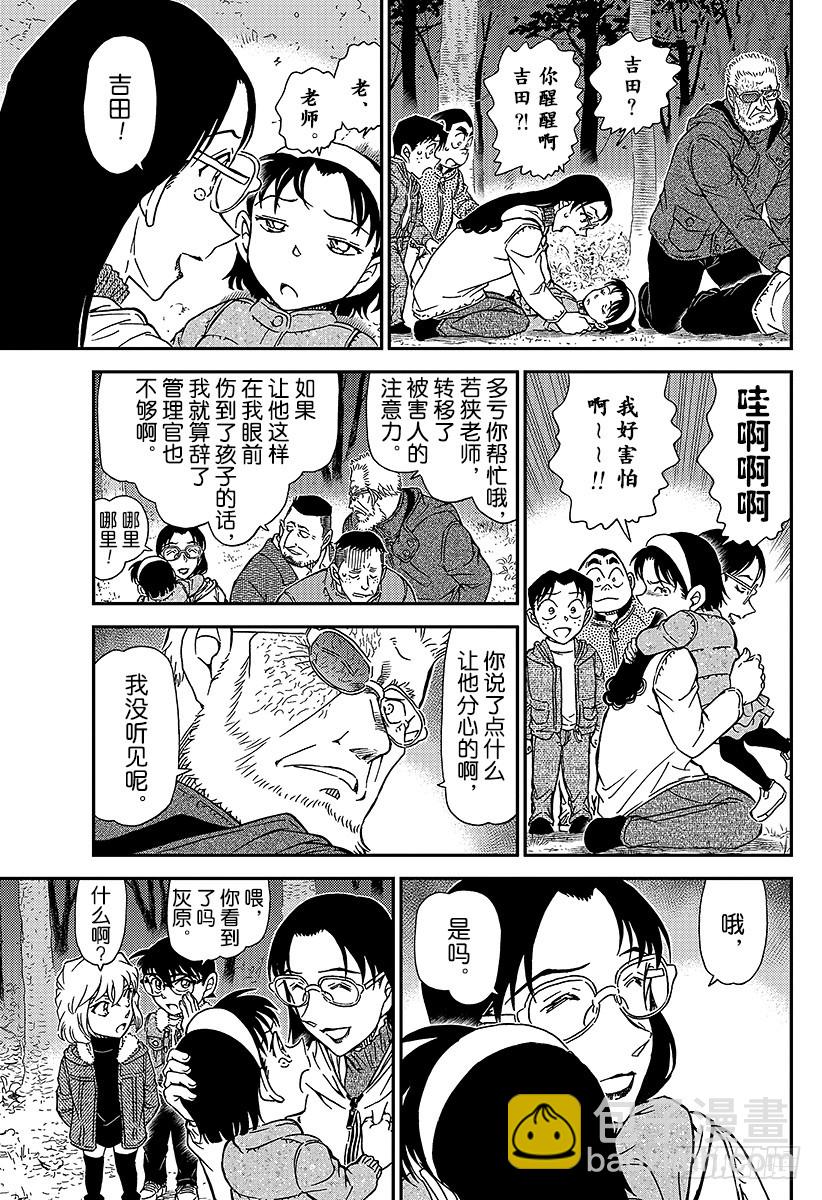 FILE.989 零秒出手14