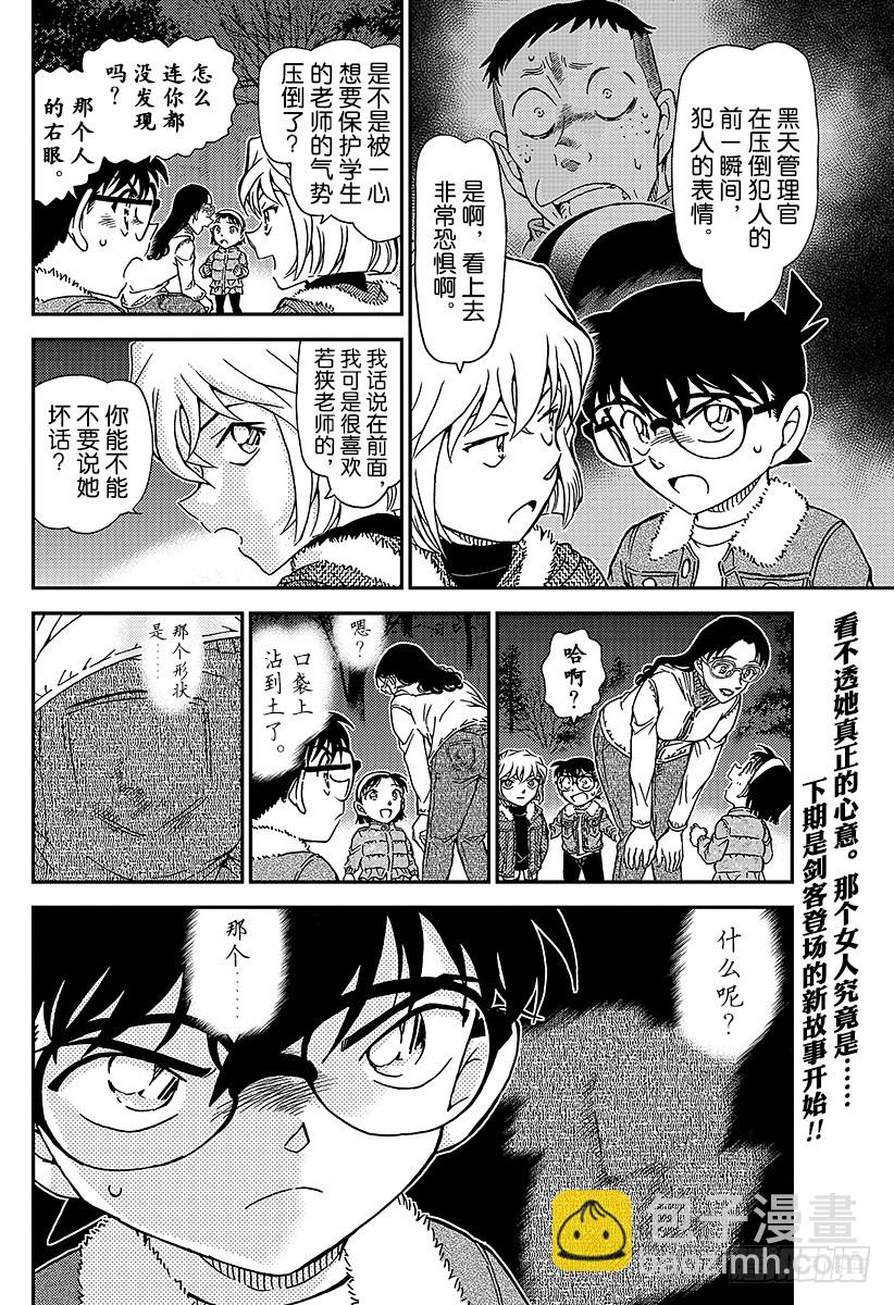 FILE.989 零秒出手15