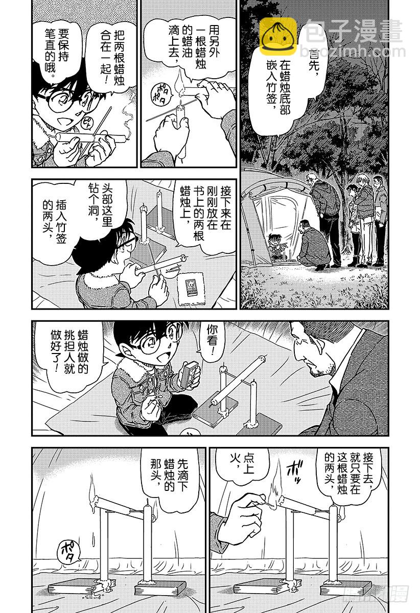 FILE.989 零秒出手3