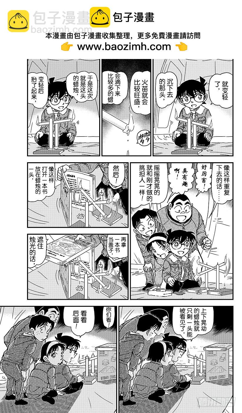 FILE.989 零秒出手4