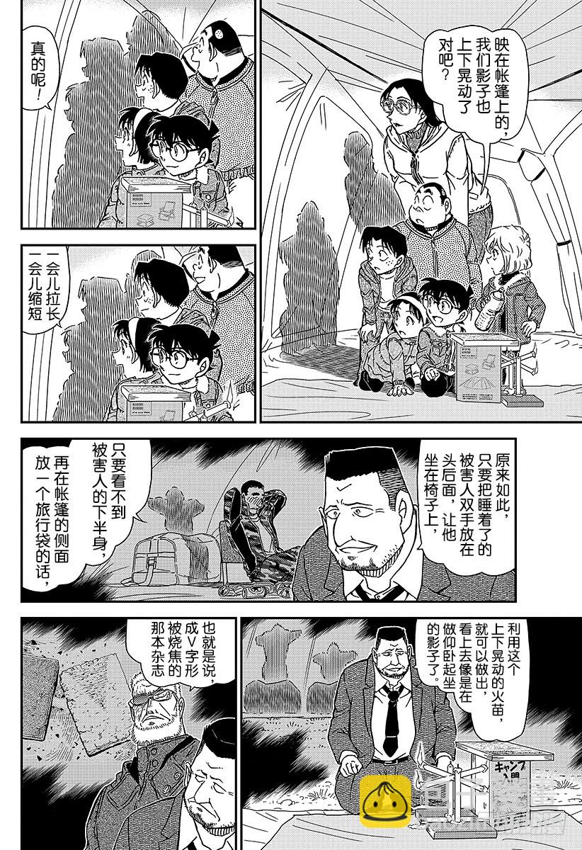 FILE.989 零秒出手5