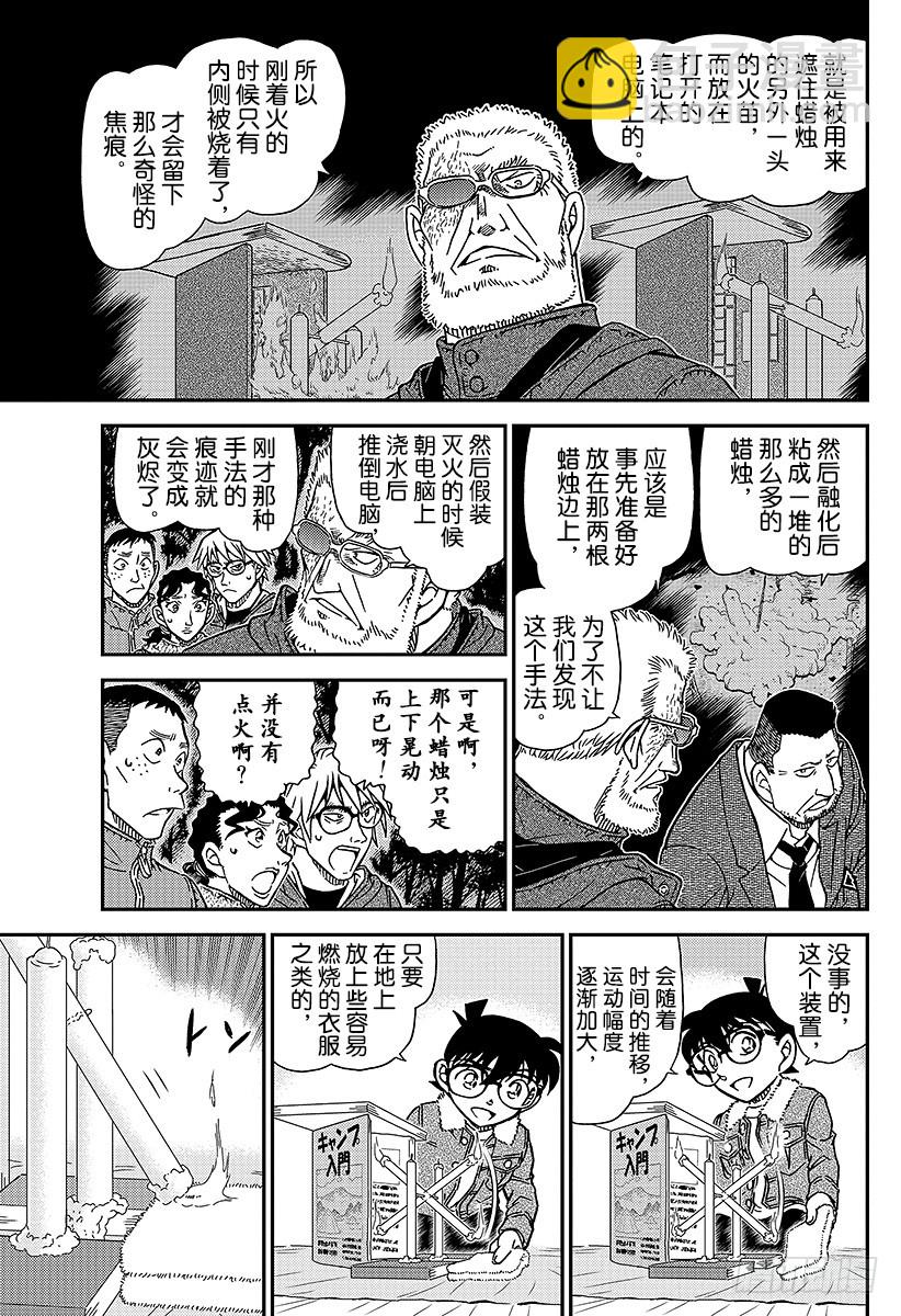FILE.989 零秒出手6