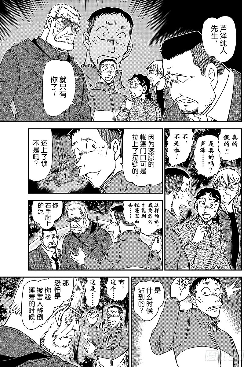 FILE.989 零秒出手8