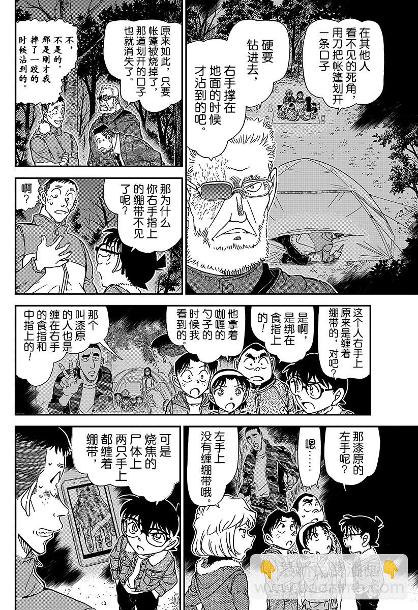 FILE.989 零秒出手9