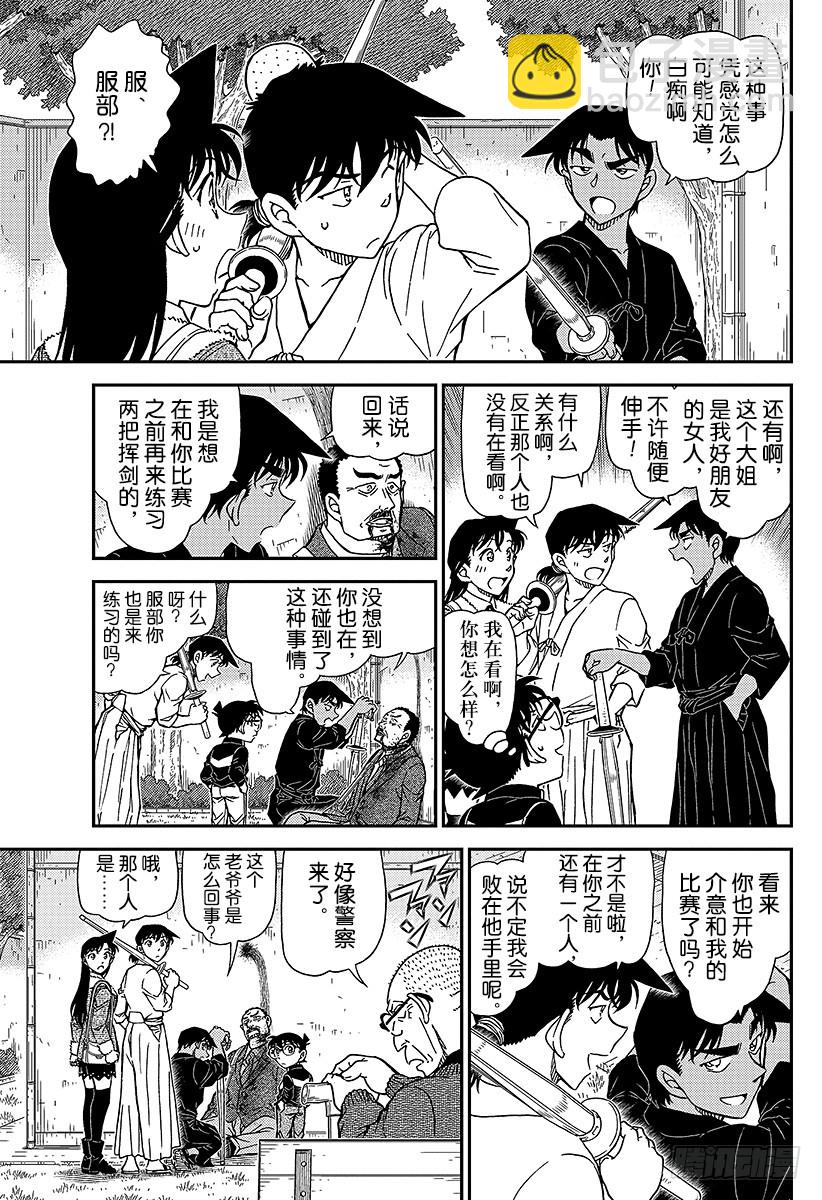 FILE.991 不许伸手4
