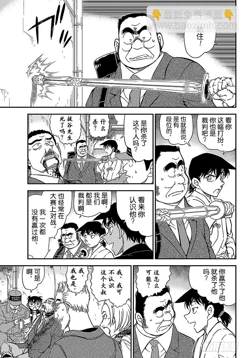 FILE.991 不许伸手8