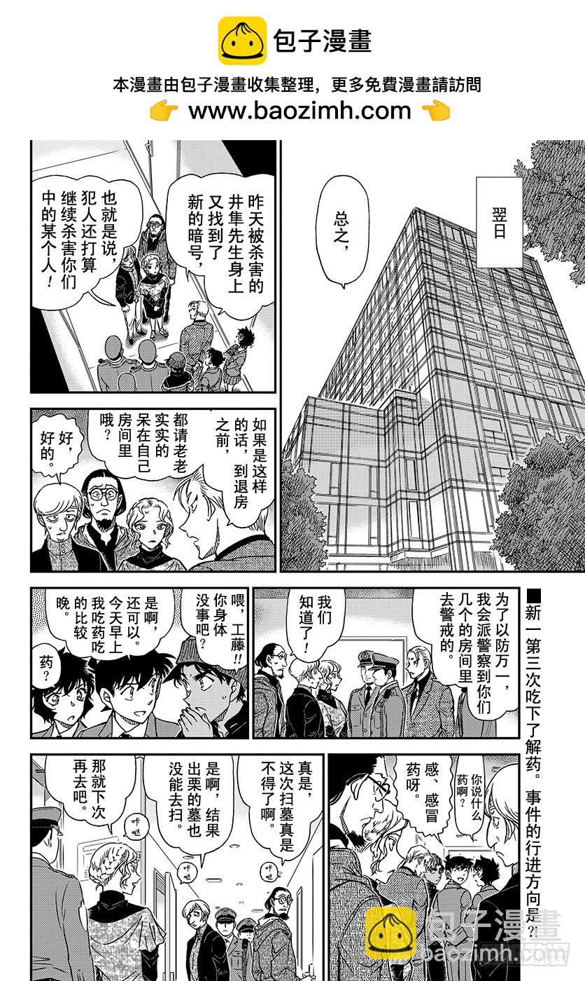 FILE.1004 粉红色的回答1