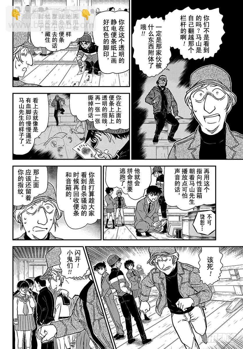 FILE.1004 粉红色的回答11