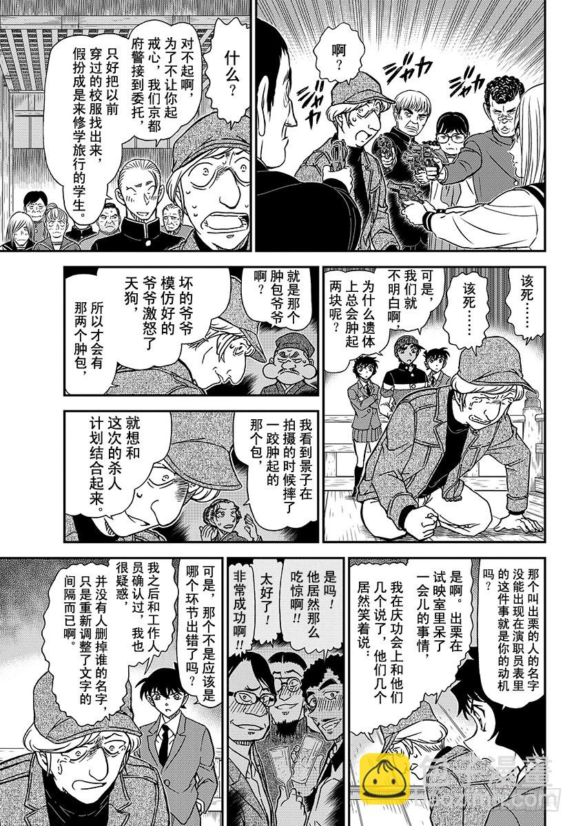 FILE.1004 粉红色的回答12