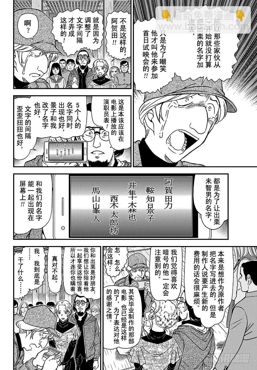 FILE.1004 粉红色的回答13