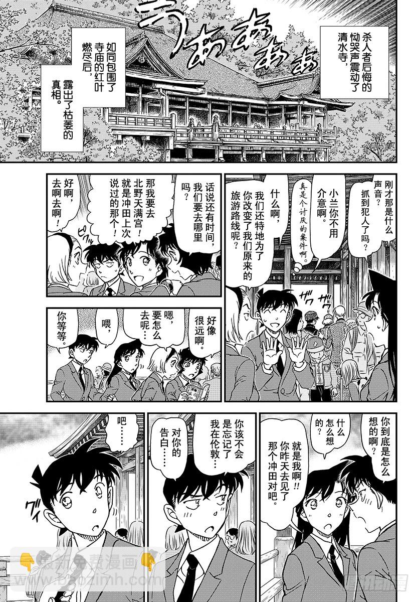 FILE.1004 粉红色的回答14
