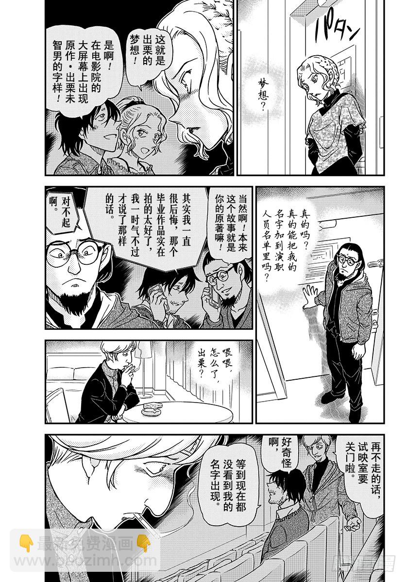 FILE.1004 粉红色的回答2