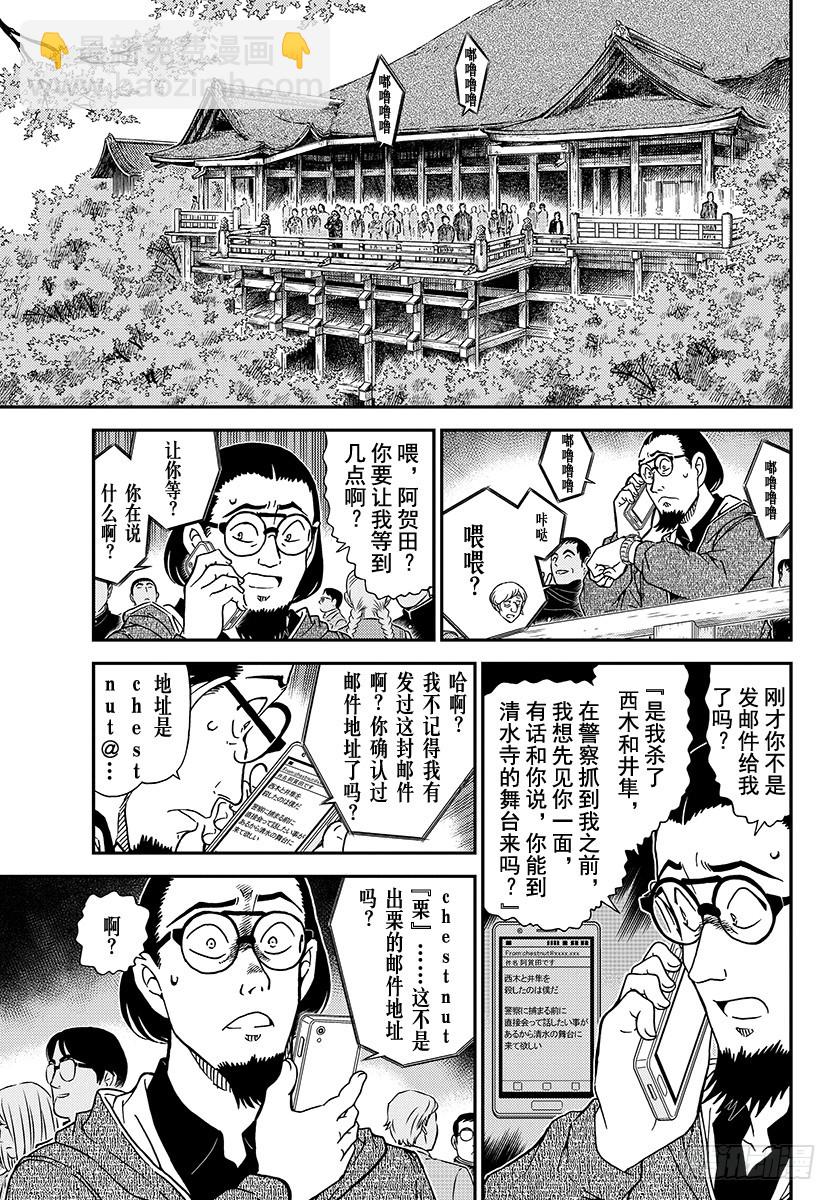 FILE.1004 粉红色的回答4