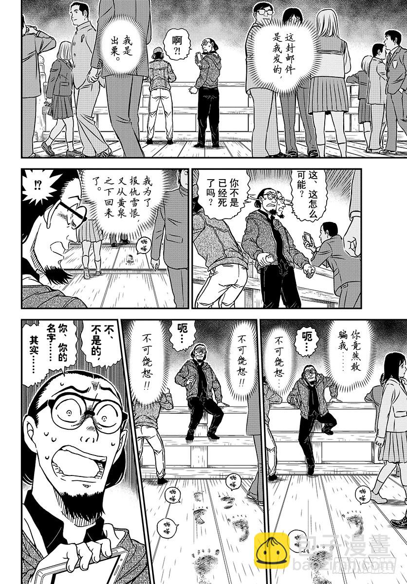 FILE.1004 粉红色的回答5