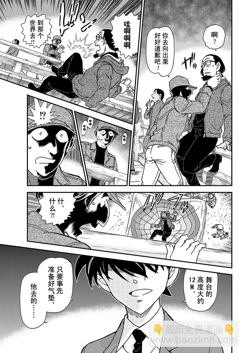 FILE.1004 粉红色的回答6