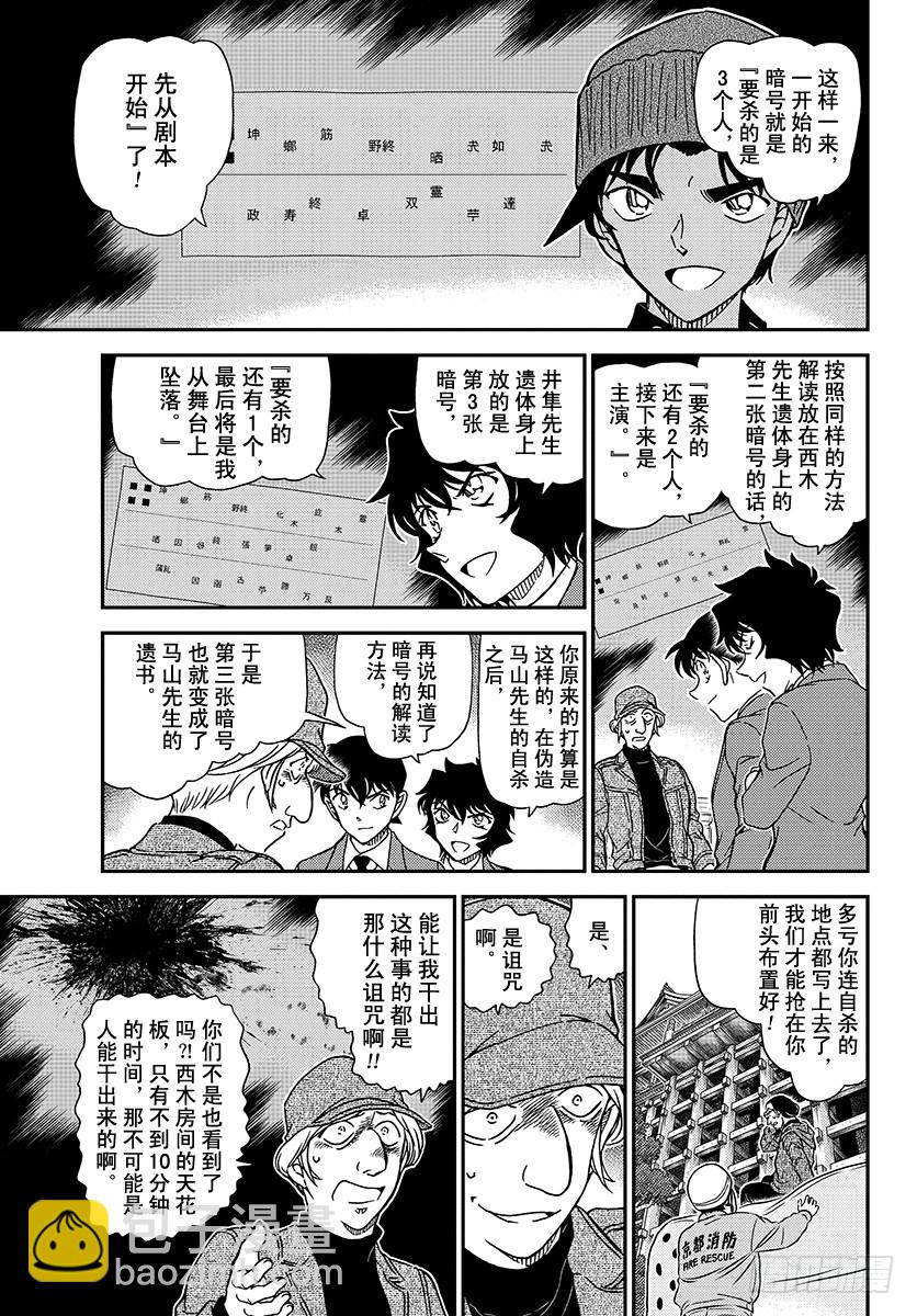 FILE.1004 粉红色的回答8